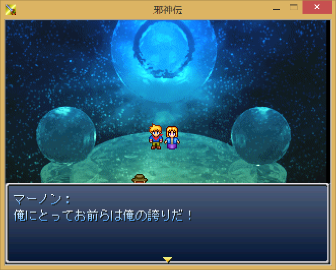 ট ইট র メッキの巻物 おやすみ中 名言ここかぁ 邪神伝 T Co Srejhanltb ট ইট র