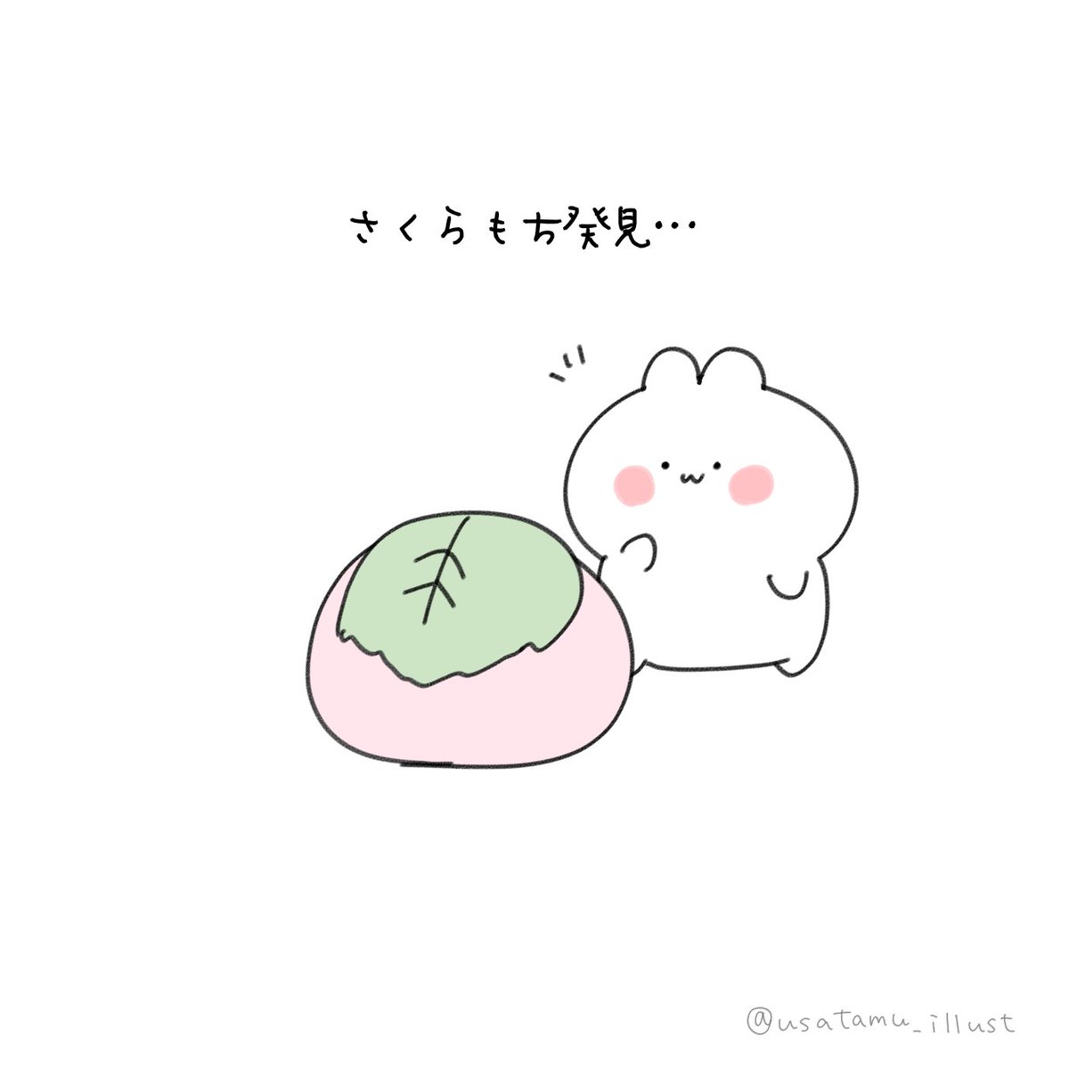 おだんご イラスト イラスト王国 ゆるキャラ ゆるいイラスト デジ うさぎの漫画