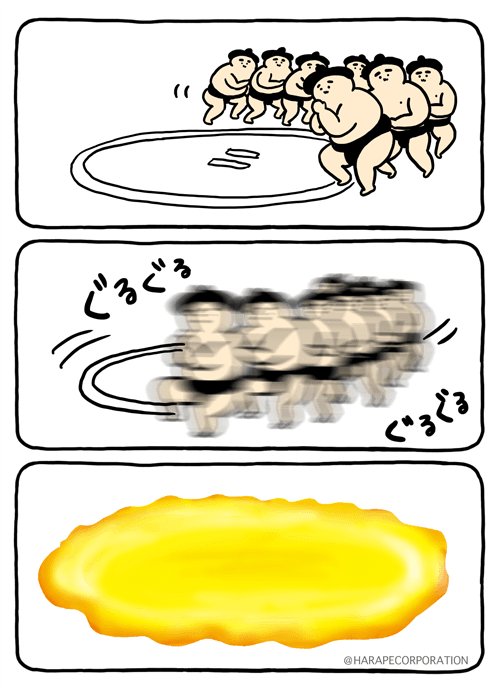 ฉันหยิบมนุษย์ที่เป็นปุย
osumousan.harapeco.okinawa/dl/