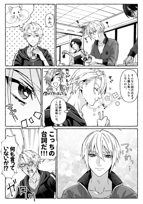ヤマンバギリクニヒロを見つめる時、ヤマンバギリクニヒロもまたこちらを見つめているのだ。(くにちょぎ) 