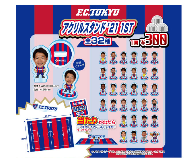 🔵スタジアム場内ガチャガチャコーナー🔴 本日はシークレット販売商品