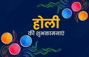 rupabhai's tweet photo. रंग के त्योहार में सभी रंगों की हो भरमार 
ढेर सारी खुशियों से भरा हो आपका संसार 
यही प्रार्थना है हमारी भगवान से हर बार

आप सभी को https://t.co/kuDjxJyxB4