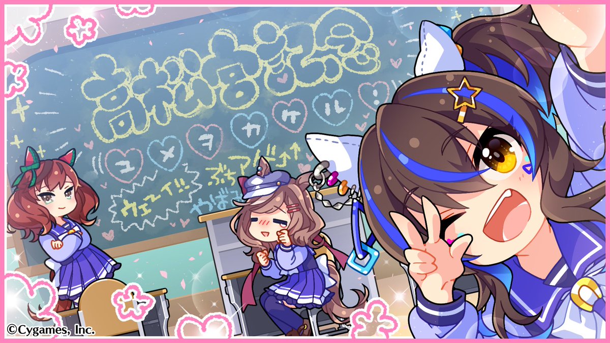 ウマ娘 G1レース記念 公式イラスト名鑑 Togetter ウマ娘 G1レース記念 公式イラスト名鑑 Togetter