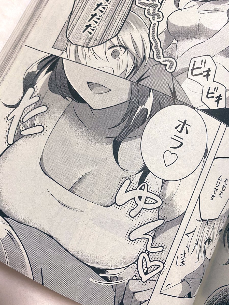 3/27発売のコミックアライブ5月号 褐色編集さん14話掲載されてます🌟 柔軟‼️🧘‍♀️よろしくお願いします〜