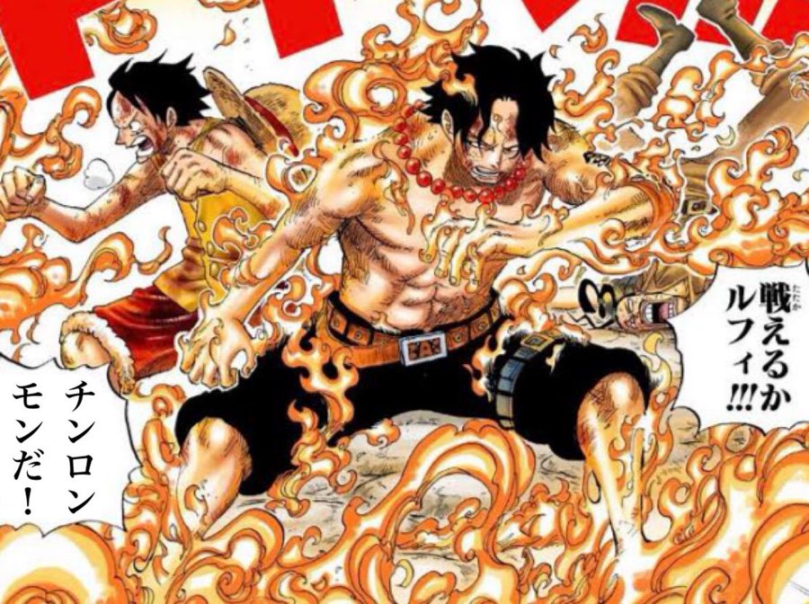 ワンピース マリンフォード頂上戦争編が泣ける 登場キャラや名言 名シーンを紹介 5ページ目 Selvy