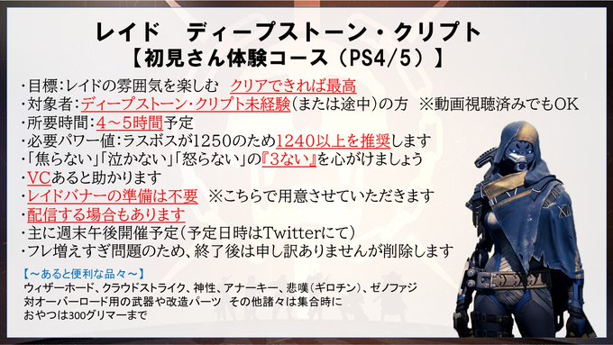 タツヤマさん がハッシュタグ Destiny をつけたツイート一覧 1 Whotwi グラフィカルtwitter分析 タツヤマさん がハッシュタグ Destiny をつけたツイート一覧 1 Whotwi グラフィカルtwitter分析
