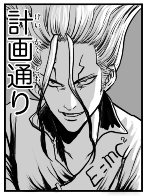 ドクスノート?? 