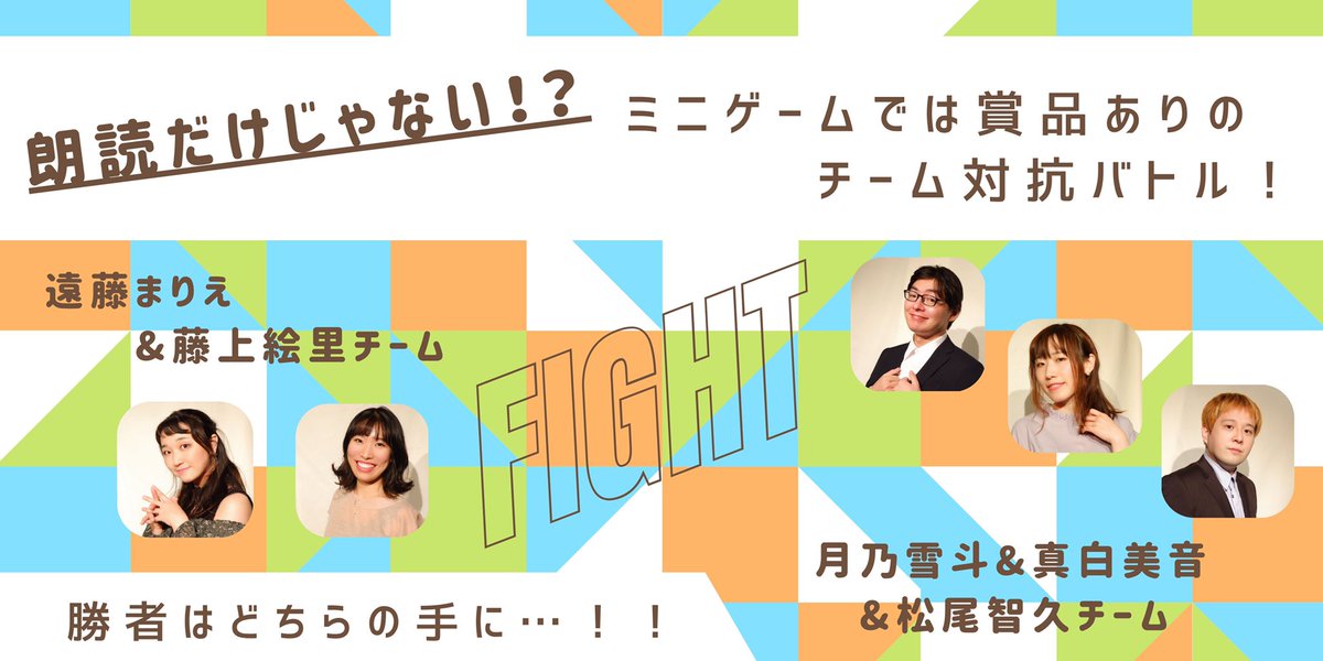 ASYSTA_official's tweet photo. 【イベント告知】
お昼の部まで1時間切りました！

『Fantasysta half anniversary』

配信場所は、ツイキャスの以下のURL
https://t.co/bNAXvkEfys
より無料にて、お送りさせていただきます。
15分前より入場可能です。
昼の部 13:00～14:30
夜の部 17:00～18:30
アーカイブは4/11まで視聴可能 https://t.co/zEEkMdLyLD