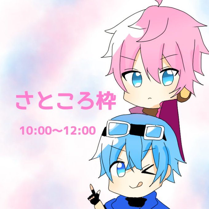 さところ放送のtwitterイラスト検索結果