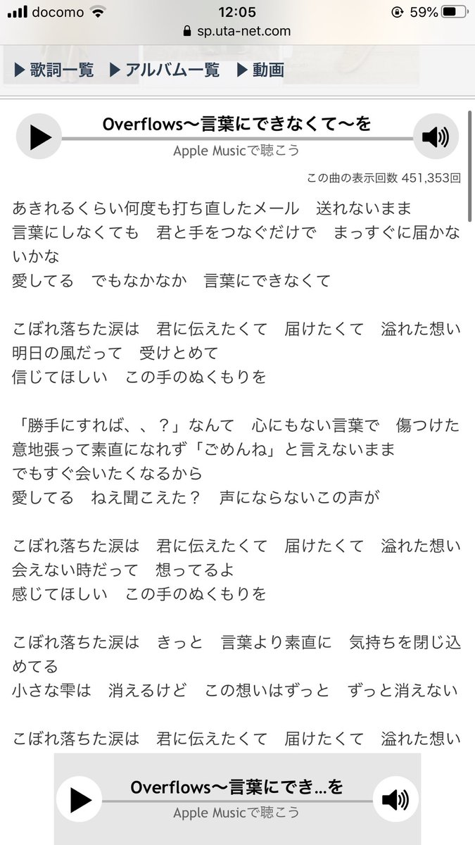 たけちゃんママ 色々な想いがここにつまってる気がする 色々なメッセージ 意地張ってないでいえばいいのに なんてね