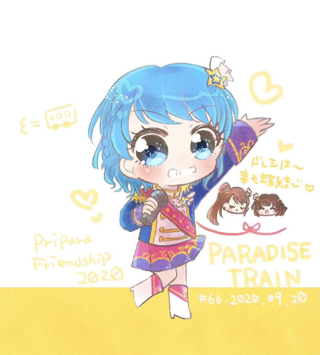 66 Pripara Friendship Tour 19 プロミス リ ゆめのころな のイラスト