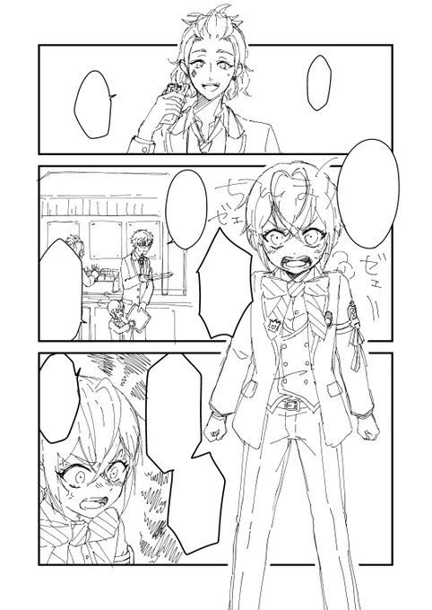 またリドルくんが小さくなる。
今度はお話しできるサイズで…? 