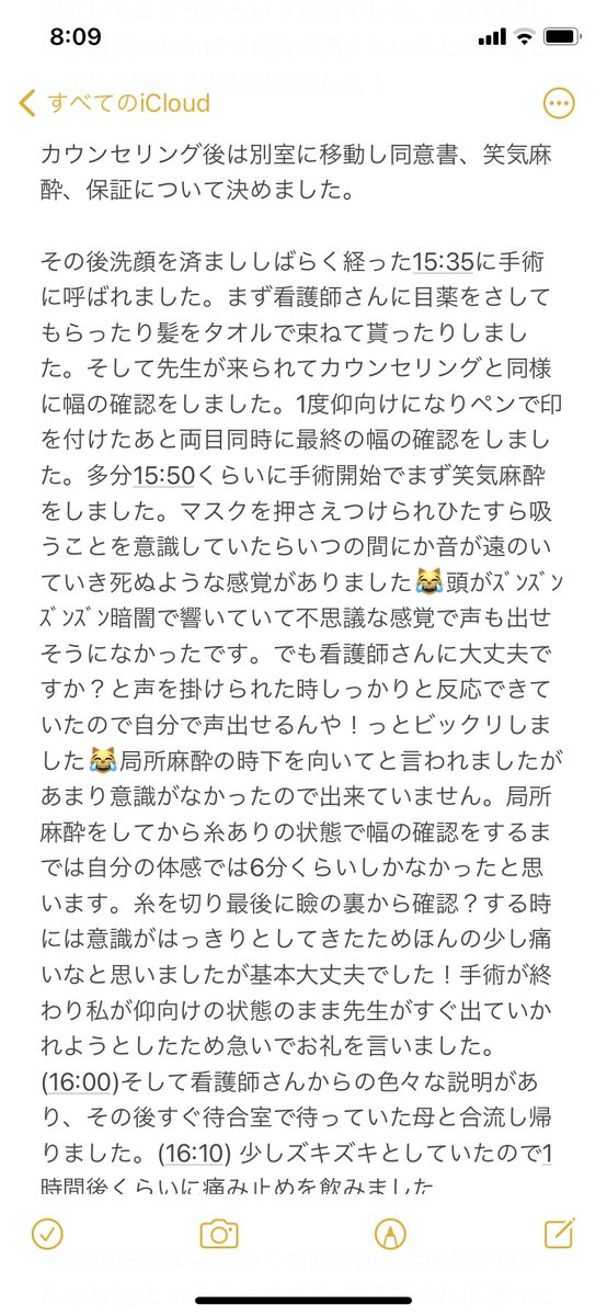 m44065460's tweet photo. 水の森 埋没 レポ 

日本語おかしいところ多いです、、🤦‍♀️ https://t.co/wL3DlPzWp5
