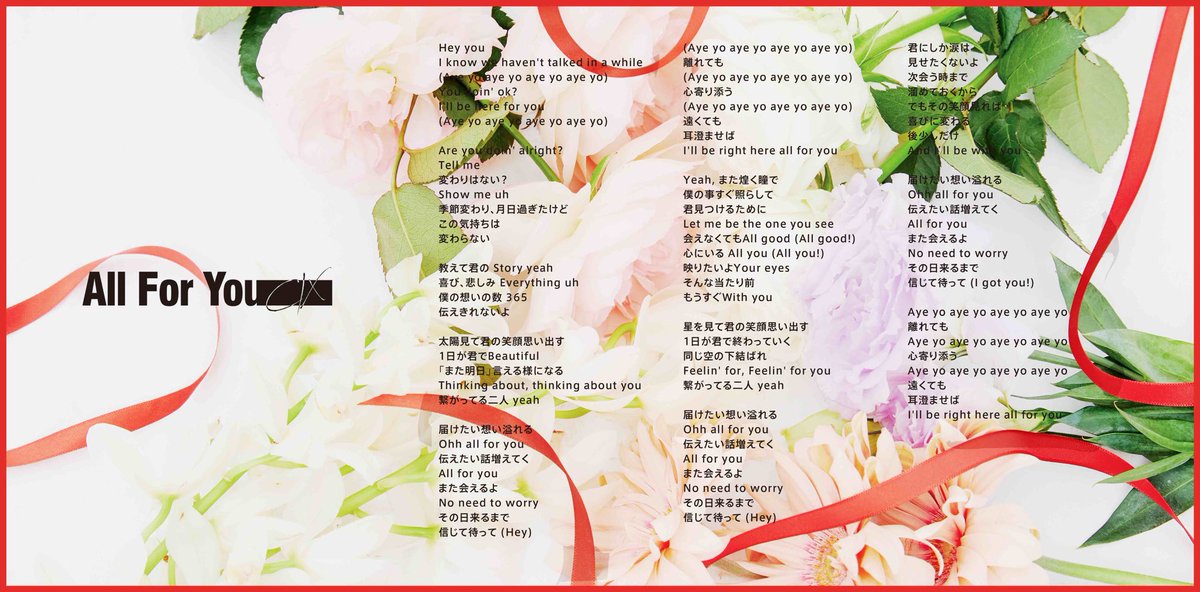 その日が来るまで 歌詞 小田和正 Kkbox