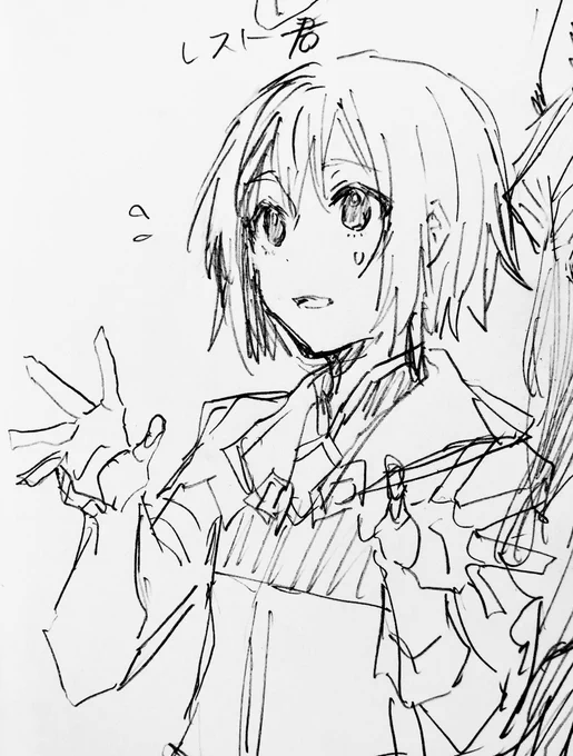 ルンファク4 のレスト君落書き 
