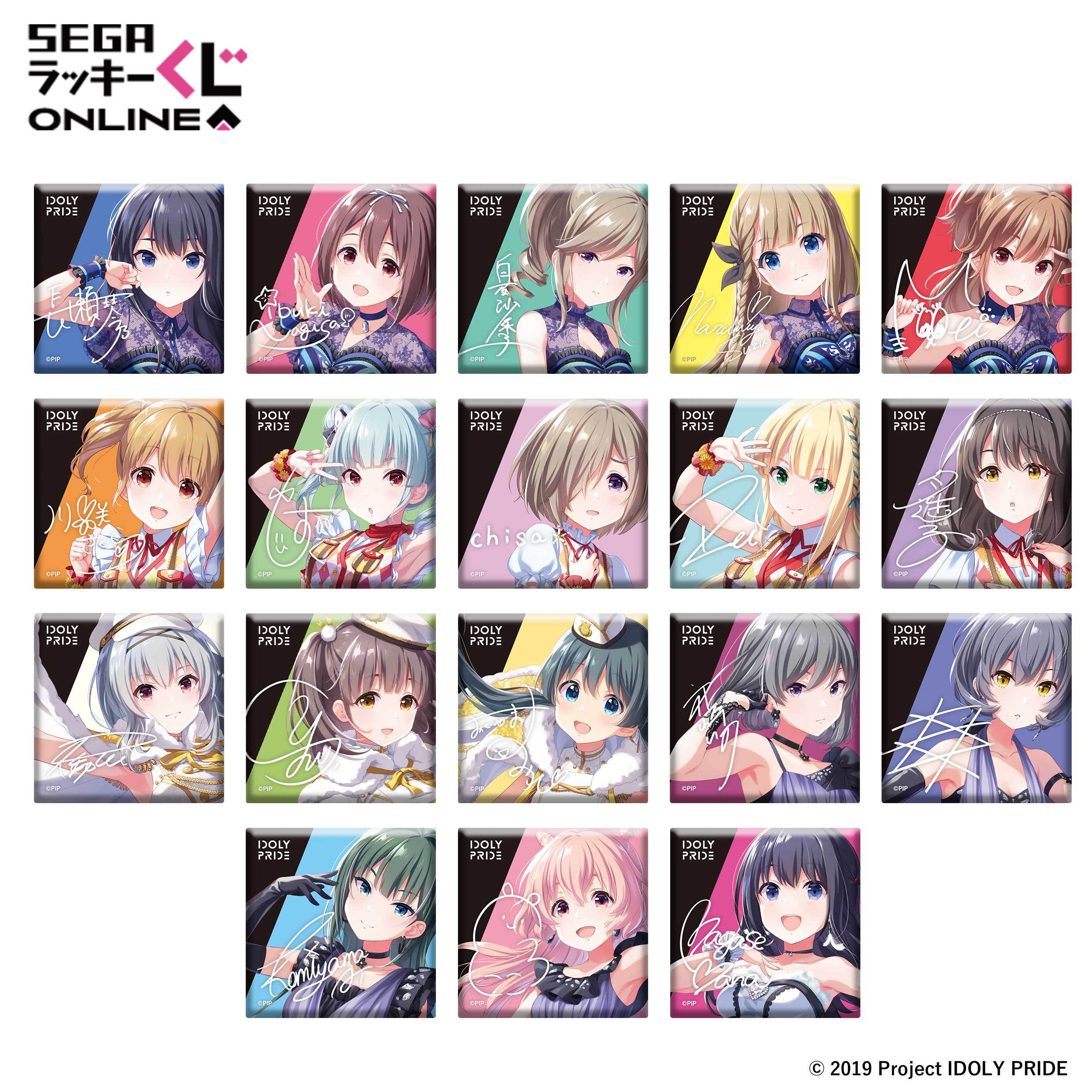バラ売り可能 アイプラ アイドリープライド 缶バッジ オンラインくじ セガプラザ公式 على X: 