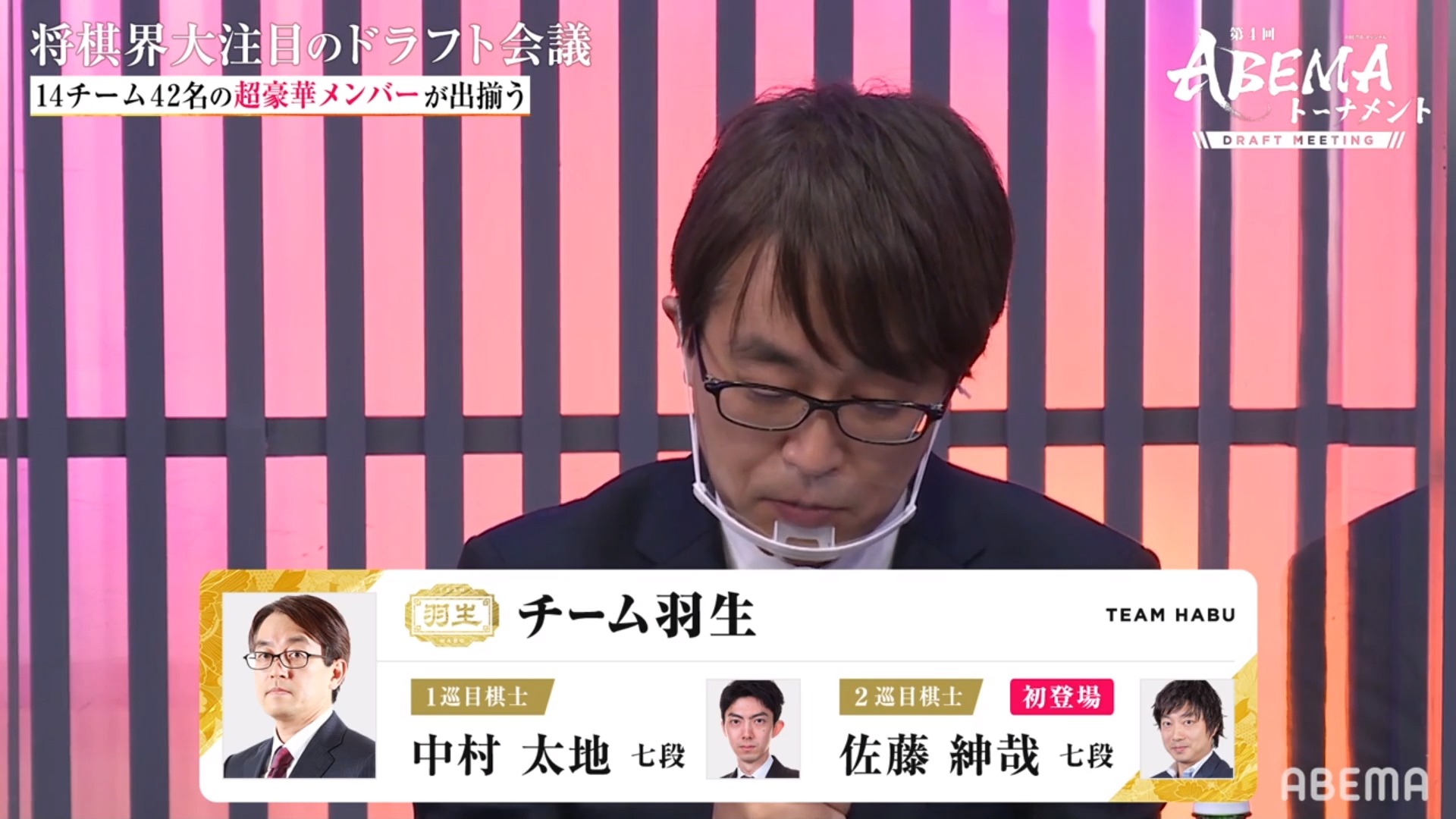 Yoshi エントリートーナメント 開催 参加棋士105名が残り1チーム3名の枠を争い対局 Abema T Co Wvhqtxgite 4 3 土 19時 関東aブロック 関東bブロック 関西ブロック 解説者 藤井猛九段 解説者 広瀬章人八段 聞き手 室谷由紀女流三段