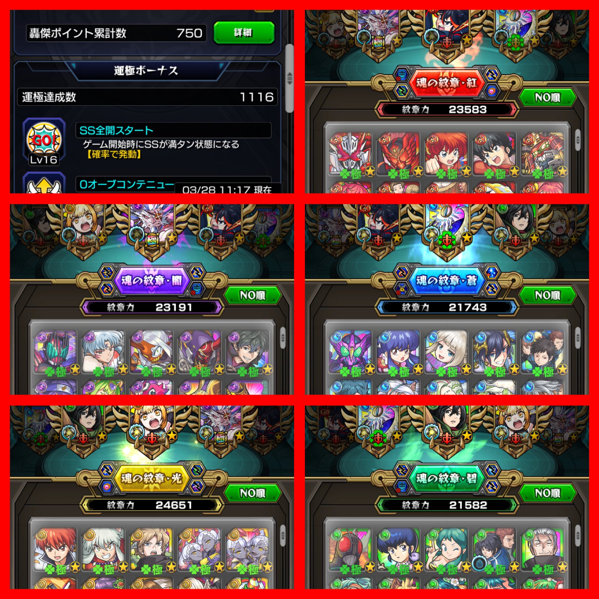 Yukichi モンストとイラスト Yukichi Mst Twitter