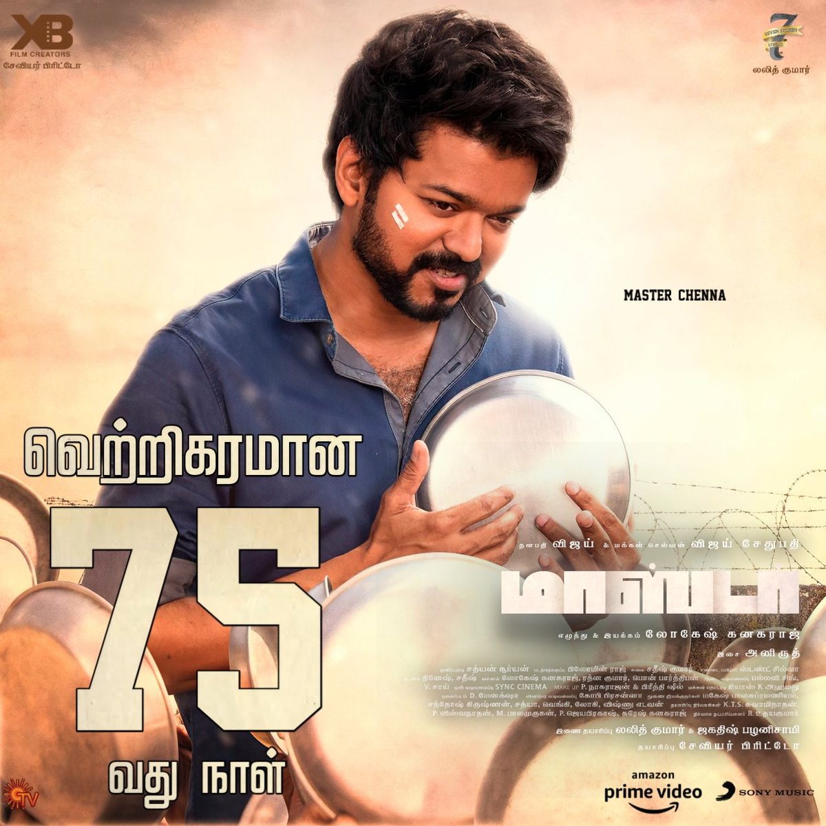 RasihanOG's tweet photo. Blockbuster #Master75thDay
#Master @actorvijay @Dir_Lokesh https://t.co/IHxJ9kbbyF