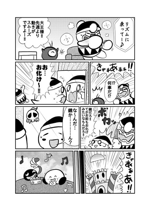 ウイロウだよ S Recent Tweets 10 تحليلات تويتر الرسومية الخاصة بهوتويت Whotwi ウイロウだよ S Recent Tweets 10 تحليلات تويتر الرسومية الخاصة بهوتويت Whotwi
