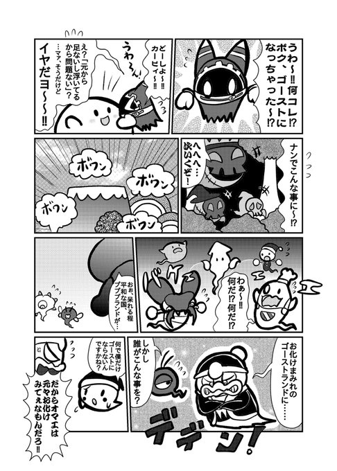 Tweets Recentsウイロウだよ 12 Whotwi Analyse Graphique Twitter