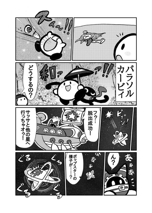 ウイロウだよさん の最近のツイート 13 Whotwi グラフィカルtwitter分析 ウイロウだよさん の最近のツイート 13 Whotwi グラフィカルtwitter分析