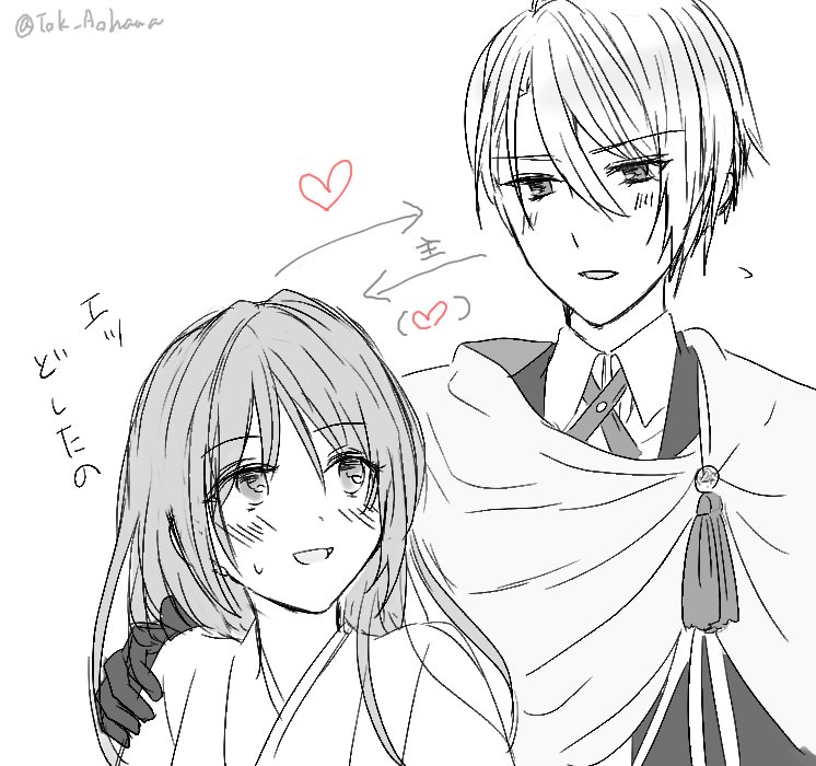 #3月28日は審神者の日
#審神者の日だからみんなの審神者紹介しようぜ
便乗〜。うちの創作審神者さん達です☺️🌸(刀さに1人と長義さには2人いる)