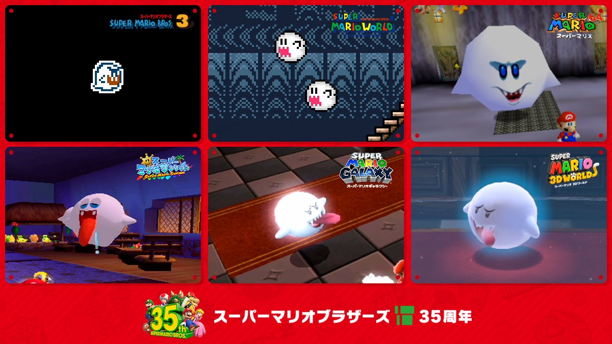 スーパーマリオブラザーズ35周年 キャラクター図鑑公開中 テレサの歴史を振り返ります おばけやしきコースにいることの多いテレサ スーパーマリオ64 には 大きい おやかたテレサ も登場します スーパーマリオ35周年 T Co B9dpgzrfoa