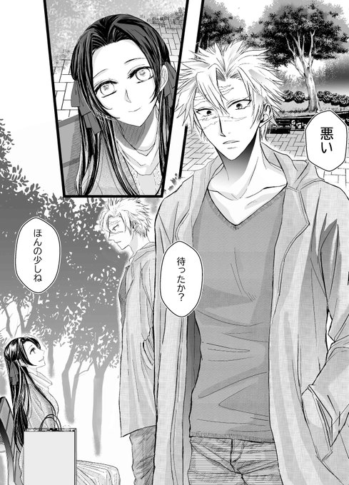 胡蝶カナエ を含むマンガ一覧 ツイコミ 仮 胡蝶カナエ を含むマンガ一覧 ツイコミ 仮