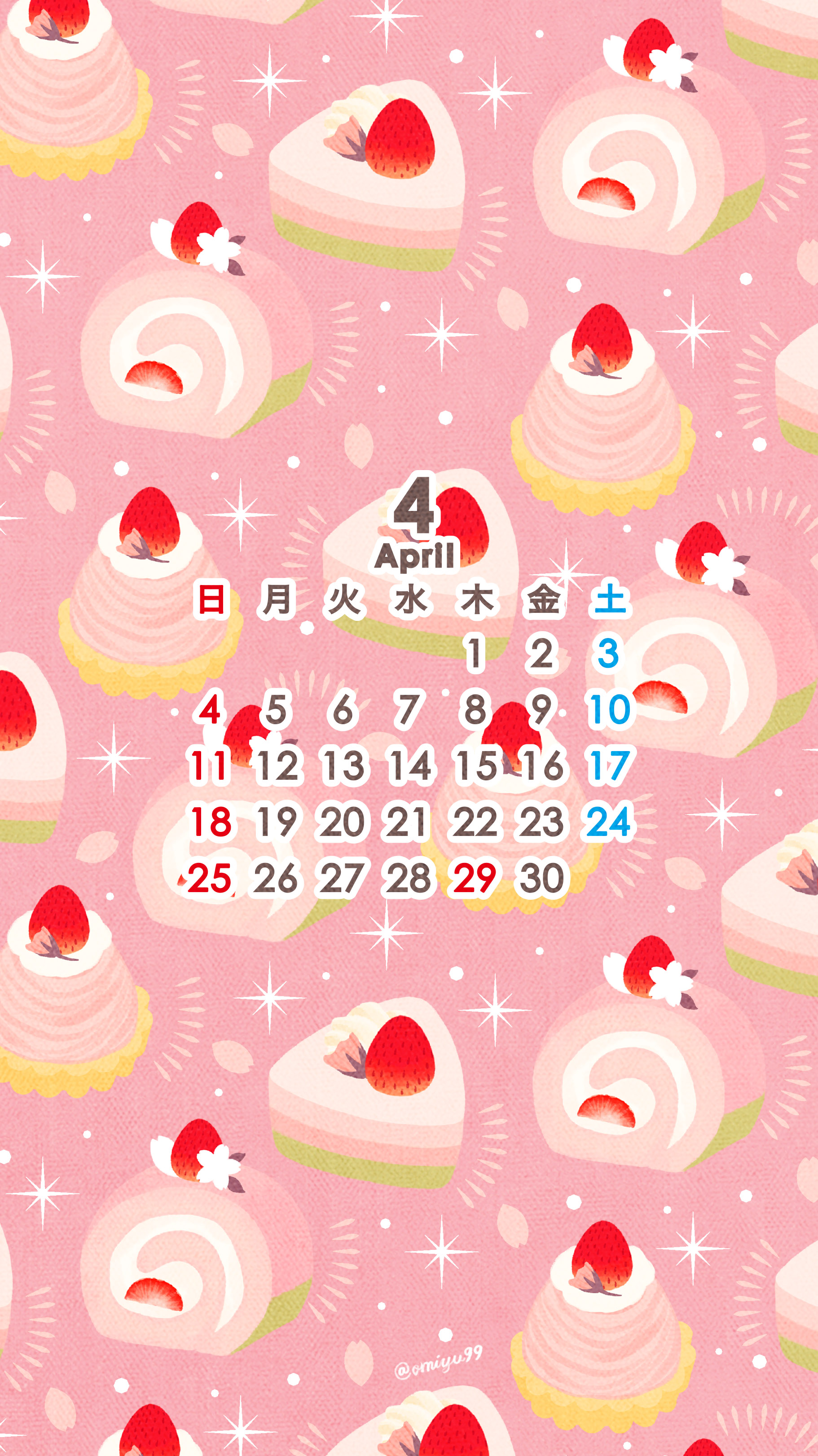 Omiyu お返事遅くなります さくらケーキな壁紙カレンダー 21年4月 Illust Illustration 壁紙 イラスト Iphone壁紙 ケーキ さくら 食べ物 Strawberry Cake カレンダー T Co 7amjag1i5h Twitter