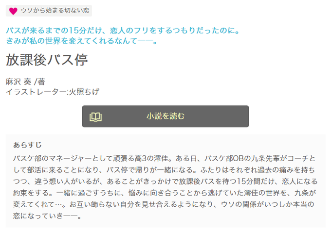 火照ちげのtwitterイラスト検索結果