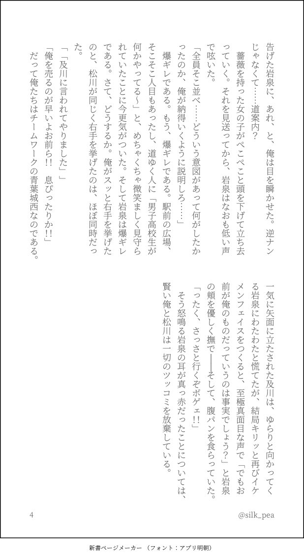 ミカ Mxhr80 Twitter ミカ Mxhr80 Twitter