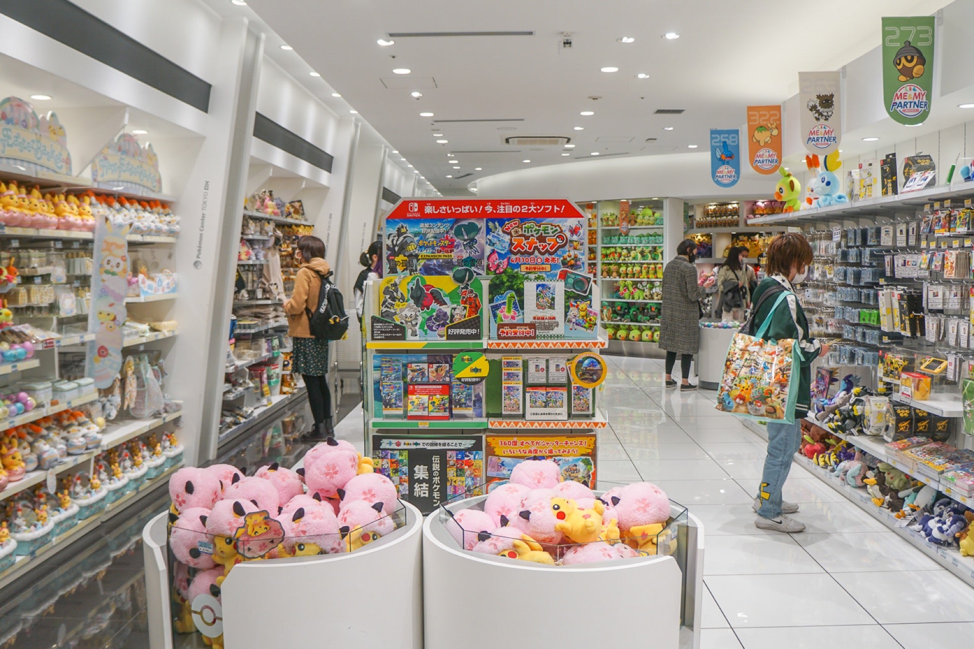 と ずん Twitterissa I M At ポケモンセンタートウキョーdx In 中央区 東京都 T Co Hmpcitpcgb T Co Fgiobrek5r Twitter
