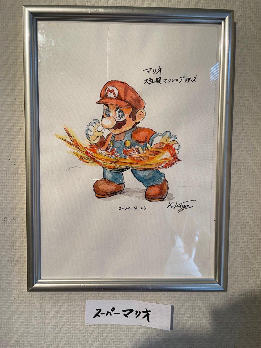 古賀賢治 古賀賢治