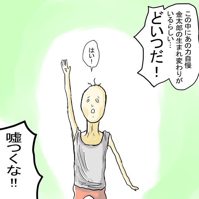 笑える のイラスト マンガ作品 件 Twoucan