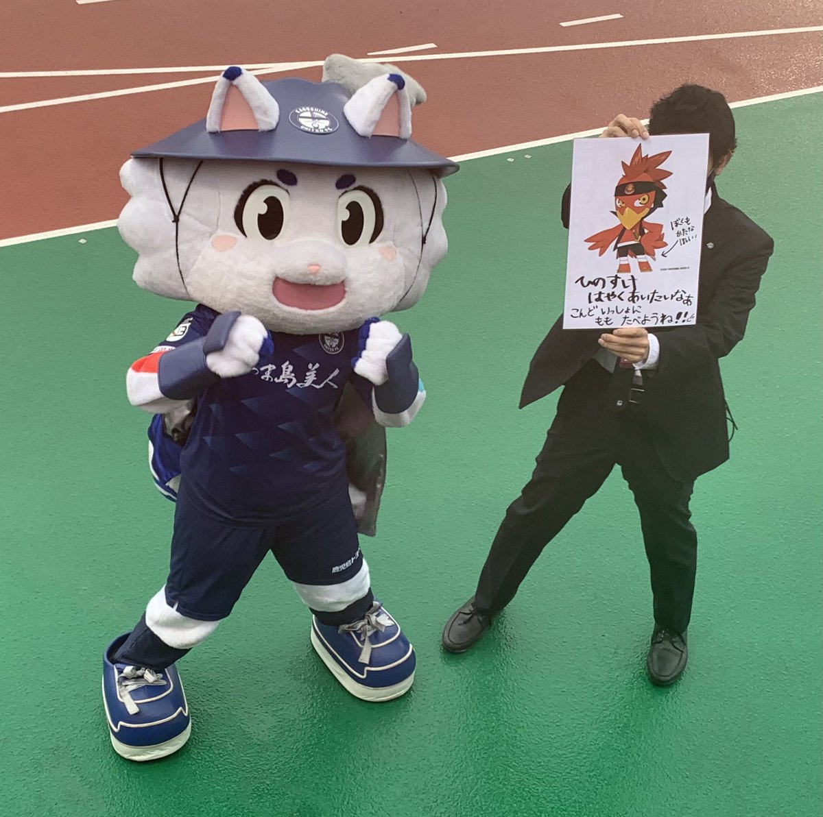 クラフトさん 4 11とうスタへ ゆないくー 殿から若への メッセージでござるぞ 鹿児島ユナイテッドfc 福島ユナイテッド 福嶋火之助 クラフトさん 4 11とうスタへ ゆないくー 殿から若への メッセージでござるぞ 鹿児島ユナイテッドfc 福島ユナイテッド 福嶋火之助