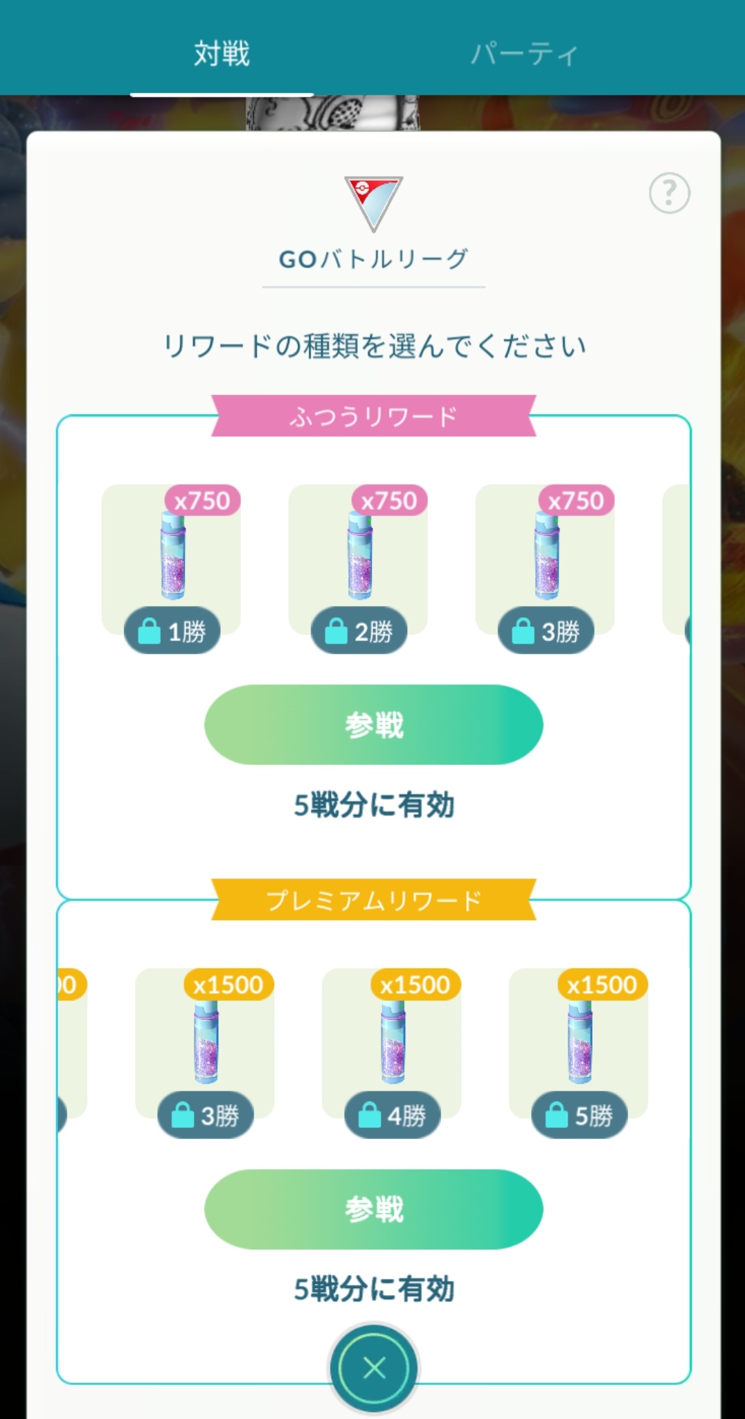 すなじごく Twitter Search Twitter