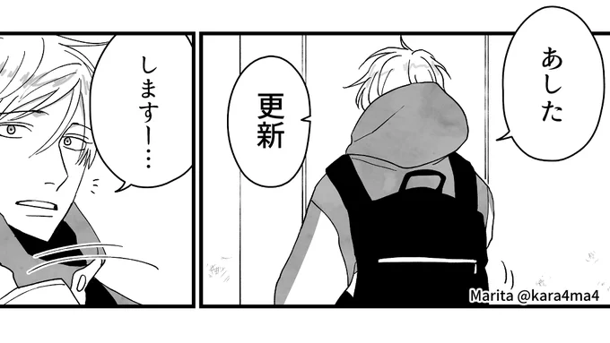 バイト仲間にトッキーについて問われるあっくん!同居をしている約2ヶ月で知り得たトッキー情報が沢山解禁--!!次回の #ユキスミ は『浅葱、惚気る❤』-ぅお楽しみにィ☆彡 