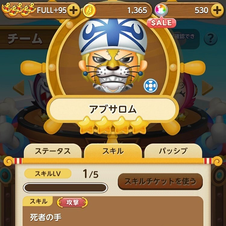 小嶋すては どう使うか アブサロム ワンピース ボンボンジャーニー やっとゲット T Co Ku6uegysrj