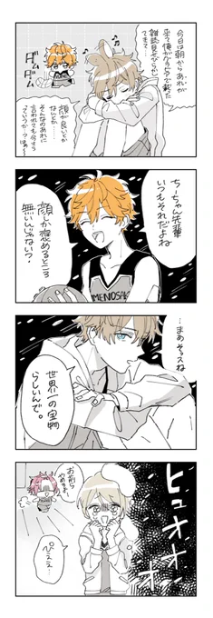 今年も殺伐として欲しいです? 