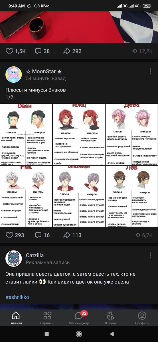 hllupik's tweet photo. Выпала в ленте такая штука и ЧТО ТУТ ЗАБЫЛ Я
ИЗ КАКОГО АНИМЕ ЭТОТ ЧЕЛ Я ВАМ КЛЯНУСЬ Я ВЫГЛЯЖУ СЕЙЧ��С ВОТ ТАК https://t.co/5m8EkFYL8b