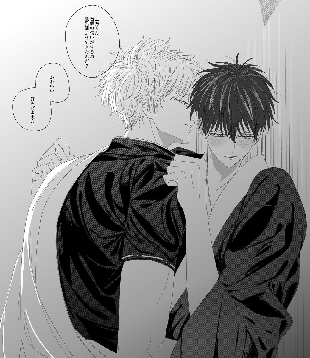 銀魂 土銀 W副長 相身互い 土方十四郎×坂田銀時 / adagio