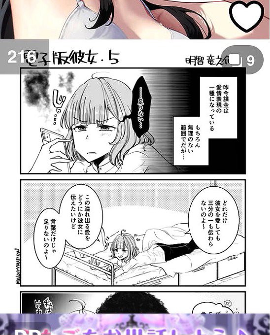 Pixiv を含むマンガ一覧 ページ ツイコミ 仮