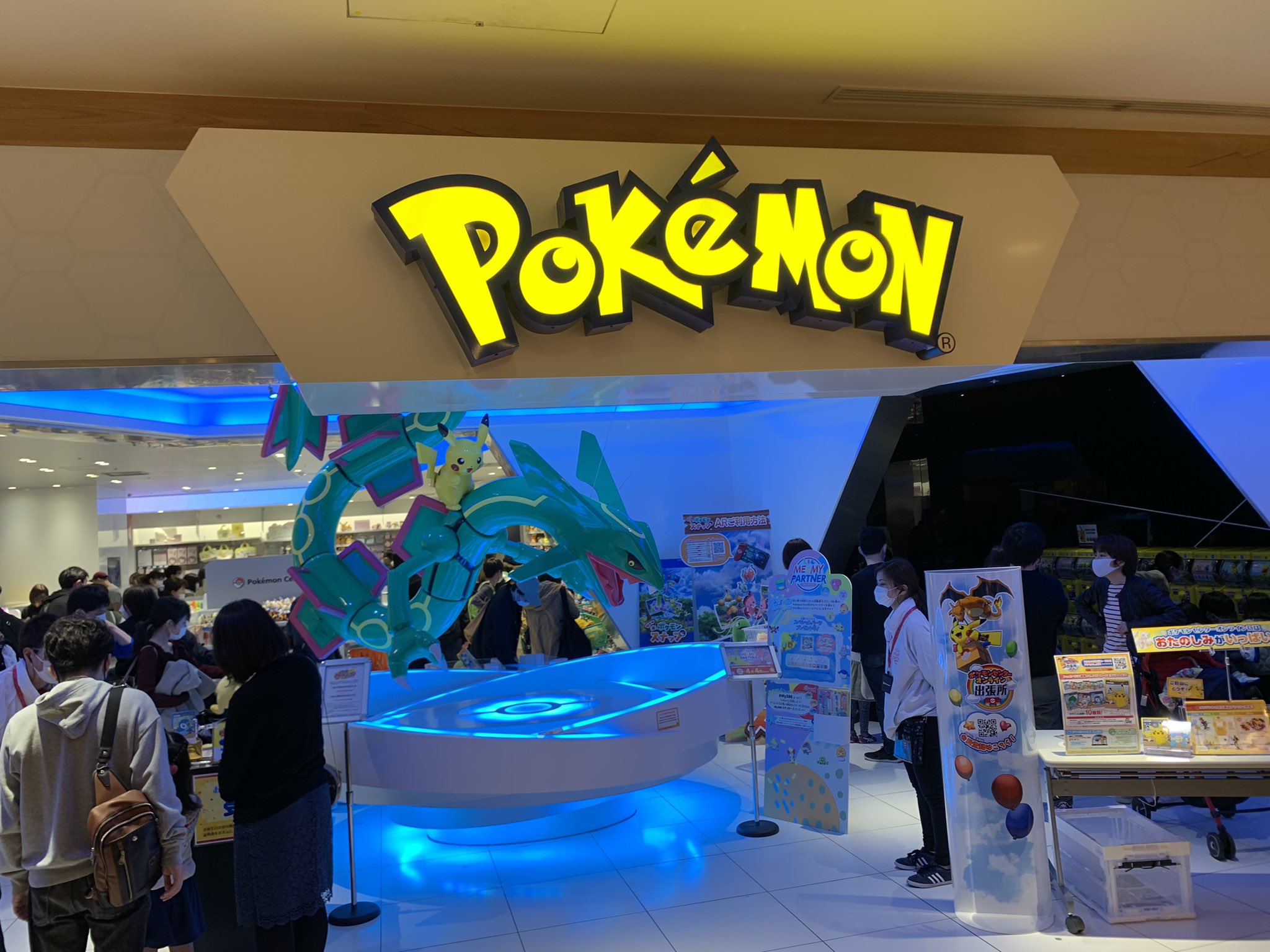 ポケモンセンタースカイツリータウン Twitter Search Twitter
