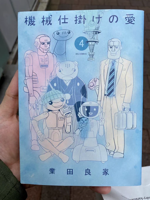武論尊漫画塾、講義おつかれさまでした!
オンラインだとなかなか難しいですね……うまく伝えられたかな……
受講生向けの補足、こちらのアカウントでのちほど流します〜
取り急ぎ!? 
