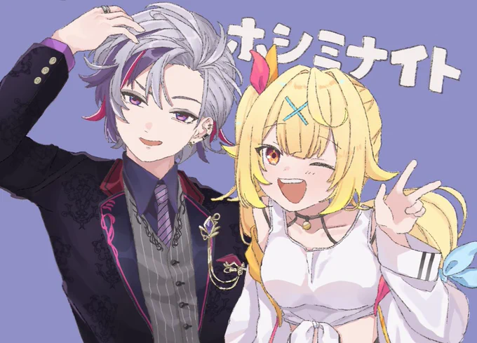 #サラ星図  #絵スコート 