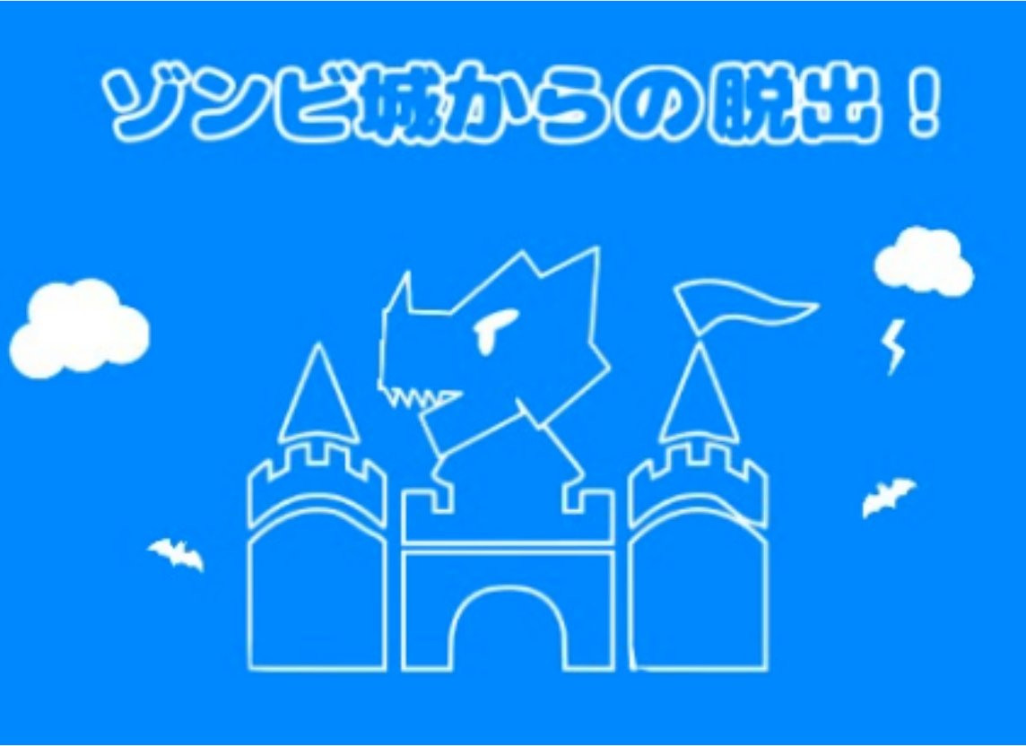 大和局長(YamatoGameLabs)＠個人でゲームを開発中です！ tweet media