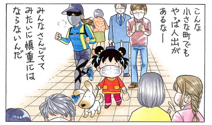 うにょ、散歩に行くよーっ。 