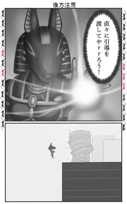 気を抜いたらこういうミスをします
#デジボク地球防衛軍 