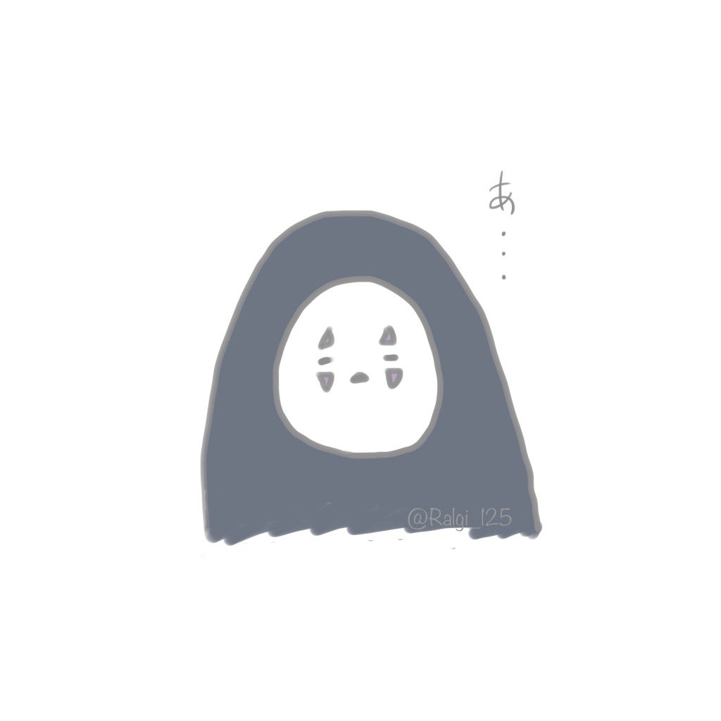 Ralgi お絵かき カオナシ イラスト ジブリファンアート 千と千尋の神隠し
